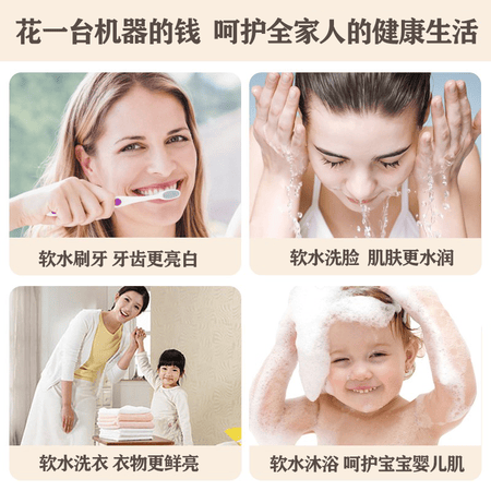 美的中央软水机QS1776-90家用全屋净水器怎么样？质量好不好？