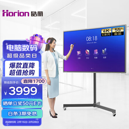 皓丽E55怎么样？做工如何？