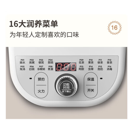 分析真相小熊YSH-C18K5值得入手吗？心得你看下吧！