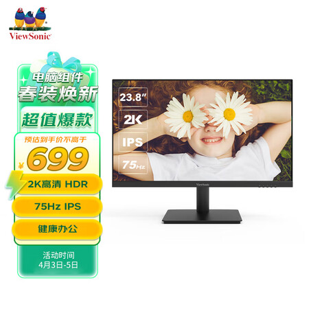 用户体验评测优派VA2462-2K-HD谁用过没有呢？消费者用后感受如何！