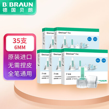 达人评测曝光贝朗G317枚6mm真实使用心得？使用一个月感受！！
