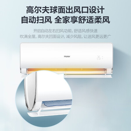 海尔KFR-35GW/81@U1-Uc怎么样?是品牌吗?