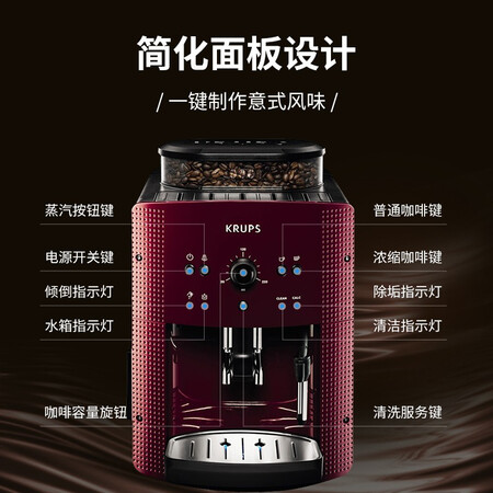 德国克鲁伯咖啡机EA810780怎么样？好不好用？
