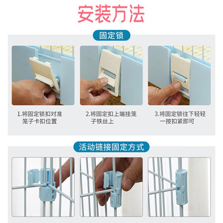 洁西兔笼825569怎么样？做工如何？