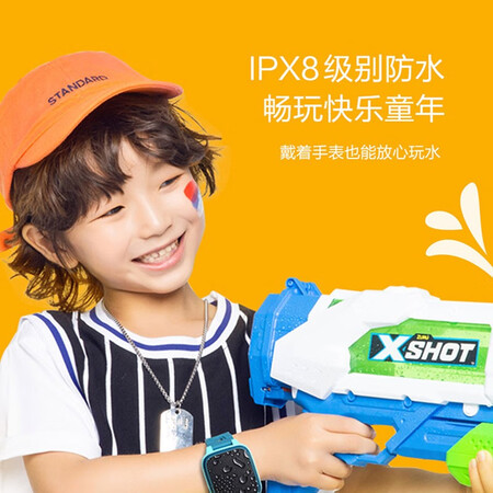 请问曝光360儿童电话手表8XS 智能语音问答定位支付 360学生儿童移动联真实感受曝光？使用一个月感受！