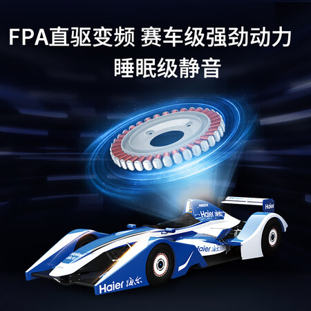 海尔 10KG滚筒洗衣机FAW10986LSU1怎么样?牌子好吗?