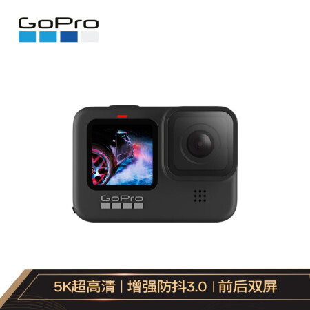 goprohero9和max哪个好？区别是？