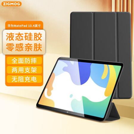 深度剖析测评中陌华为Mate Pro 10.4英寸真实反馈如何？真相曝光测评！！