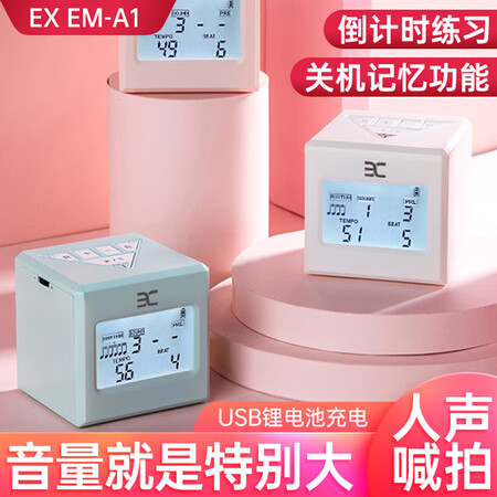 曼尔乐器EM-A1白色定制款怎么样？质量好不好？