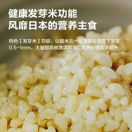 东芝rc-15hnc和小米1s哪个好?区别有吗?