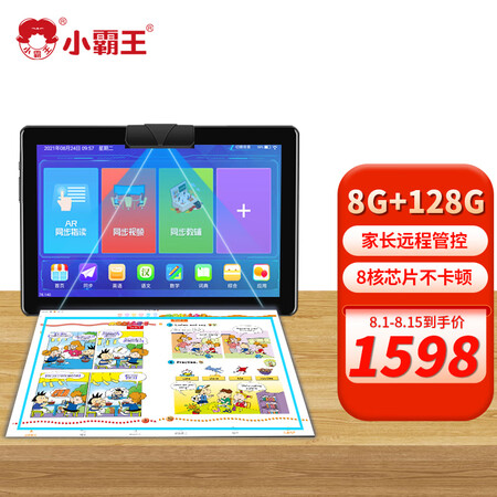 小霸王sk5和小霸王H12哪个好点-小霸王sk5和小霸王H12深度对比_http://www.meifudie.com_好物_第1张