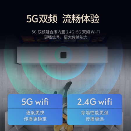 一起体验【直接连wifi】海思芯电视盒子全网通机顶盒网络盒子4K直性价比高吗？质量是不是很好！