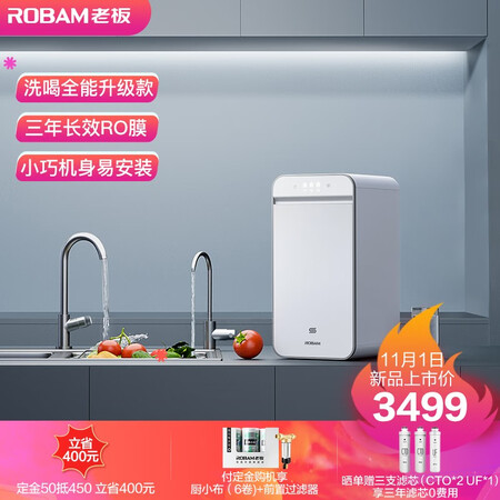 老板PRU600-JV332A怎么样?质量好吗?