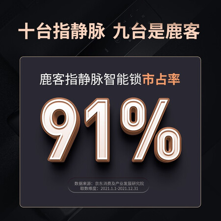 鹿客s50m和小米pro哪款好-鹿客s50m和小米pro哪款更值得入手_http://www.meifudie.com_好物_第2张