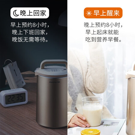 达人爆料九阳（Joyoug）豆浆机破壁机家用大容量破壁免滤豆浆机米糊机免煮打浆机预优缺点如何？入手两个月经验分享！