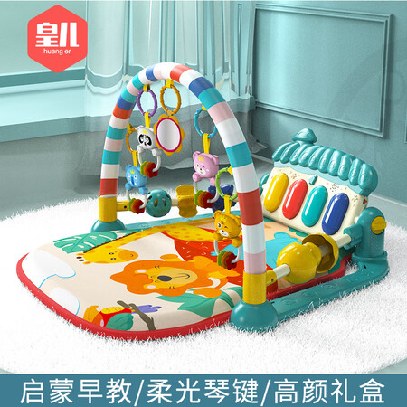 皇儿HE0629-50怎么样？质量好吗？