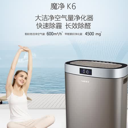 莱克KJ605怎么样?谁用过评价?