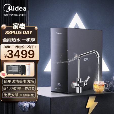 美的白泽600G和1000g净水器哪款好用点_http://www.meifudie.com_好物_第1张