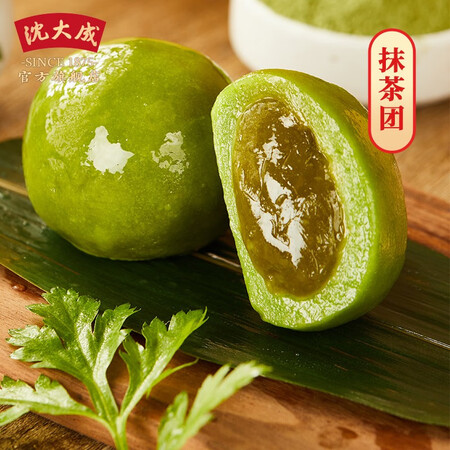 良心爆料沈大成 艾草麻芯青团豆沙蛋黄肉松青团网红青团传统糕点小吃中华老字号 【是否还行？看看三周心得分享！