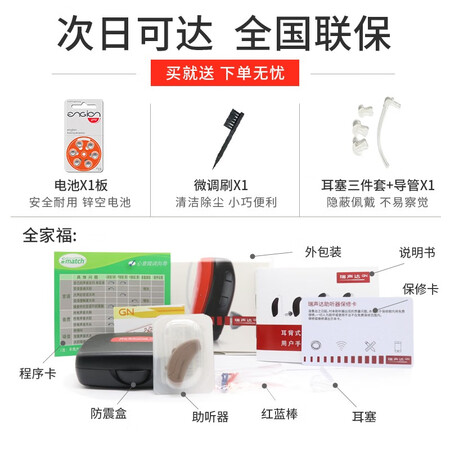 瑞声达ma3t70-v和ma3t70哪个好?有啥区别?