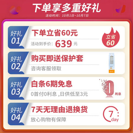 科大讯飞阿尔法蛋Q3怎么样？评价好吗？