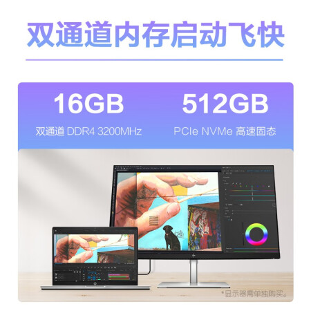 惠普星14pro和星15有区别吗-惠普星14pro和星15核心区别解析_http://www.meifudie.com_好物_第5张