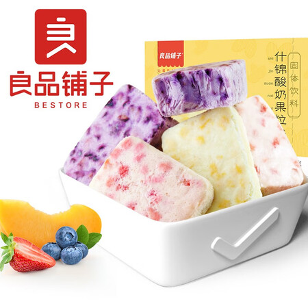 使用体验良品铺子什锦酸奶果粒块质量好吗？告知二周感受告知！