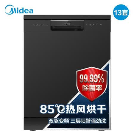 美的rx30和rx600哪个好?区别大吗?