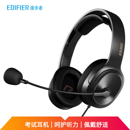 讨论曝光漫步者USB K5000真实感受评测？图文评测详情！