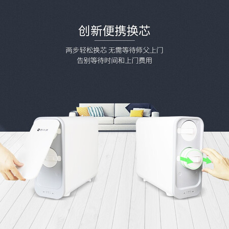 碧水源直饮纳滤净水机800G净水器D019S怎么样?评价好吗?