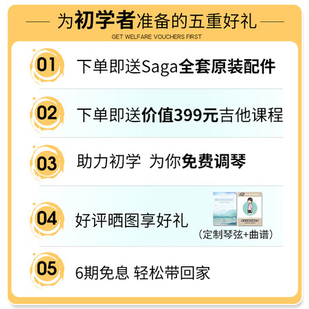 深度真实评测萨伽SF700圆角原木色41英寸+原装礼包好评都真的吗？详细剖析测评！