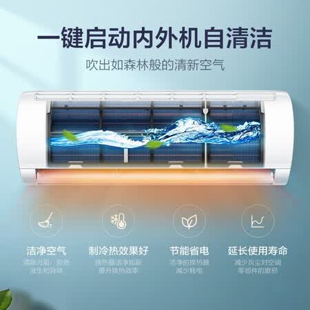 海尔统帅KFR-72LW/07PAQ83TU1怎么样?质量靠谱吗?