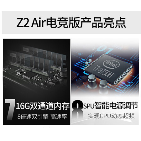 机械革命Z3Pro怎么样？性价比高吗？