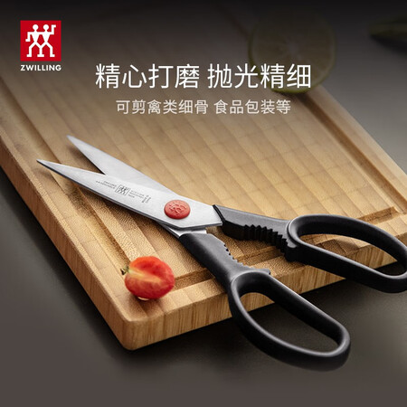 体验点评分析双立人（ZWILLING）剪刀厨房家用多功能剪子食物厨房剪辅食剪不锈钢便携剪质量靠谱吗？体验揭秘详情！