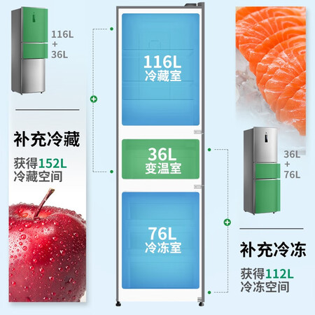伊莱克斯228升三门冰箱怎么样？质量好不好？
