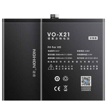 深度体验评测诺希VIVO X21质量好吗？说说三个月经验分享真实评测曝光！