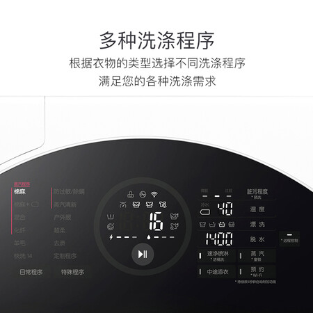 LG 14KG波轮滚筒二合一母婴洗衣机WDFH457C0SW怎么样?好不好用?