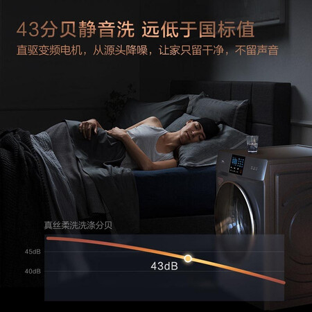 TCL 10公斤滚筒洗衣机G100V200-D怎么样?好不好用?