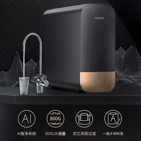 苏泊尔净水器直饮RO反渗透800G纯水机J-MR40怎么样?好不好用?