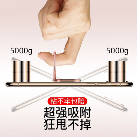 说说使用感受【用坏包赔】图拉斯 手机指环扣桌面支架超薄金属指环懒感受分享？体验揭秘分析！！