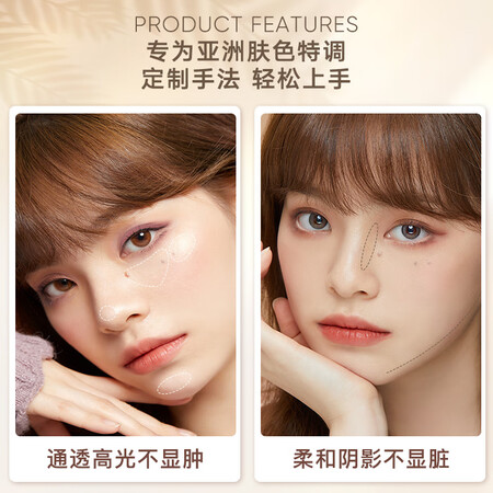 老司机爆料橘朵（Judydoll）高光修容综合盘#01 哑光提亮立体阴影评测反馈如何？内幕曝光测评！！