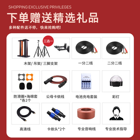 JBLKES6100/6120 ktv音响套装还可以不_http://www.meifudie.com_好物_第3张