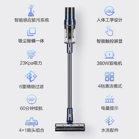 海尔吸尘器G9w和G9B哪个好呢？区别有吗？