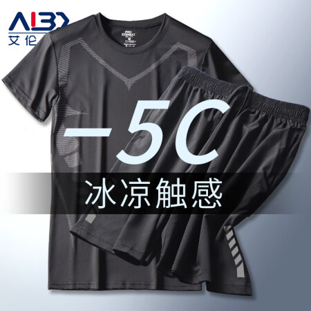 艾伦伯顿（Alen Botun）运动套装真实使用心得_http://www.meifudie.com_好物_第1张