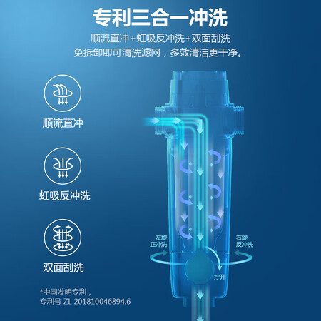 飞利浦中央前置过滤器全屋净水40微米净水器AWP1830怎么样?评价如何?
