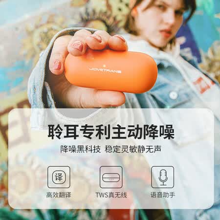 聆耳nc100和dyplay哪个好？有什么区别？