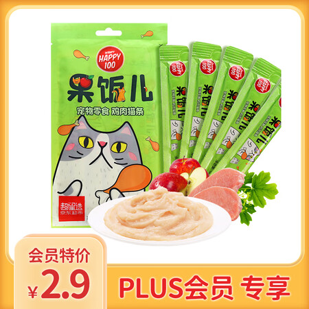 亲身曝光顽皮顽皮（Wapy）果饭儿猫条鸡肉味12g5质量如何？评测三周经验分享！