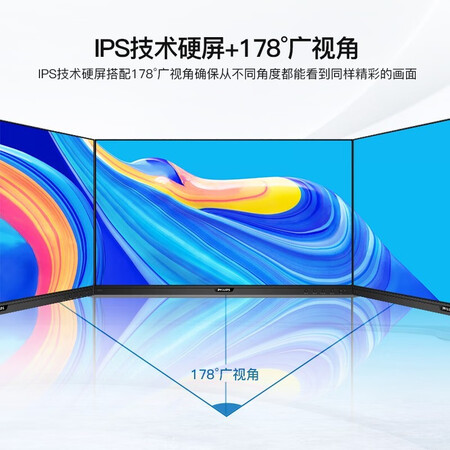 飞利浦 27英寸2K高清 IPS技术75Hz刷新显示器275B9N93怎么样?牌子好吗?