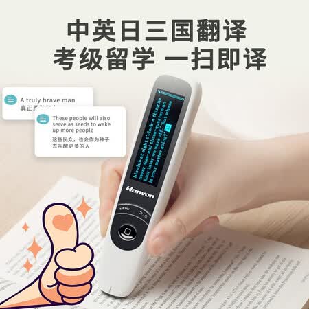 汉王新品T800PLUS-16G怎么样?好不好用?