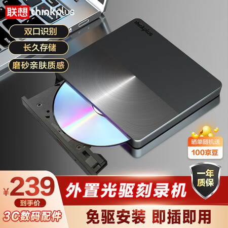 对比评测ThikPadTX801体验反馈优缺点？入手三星期心得分享！